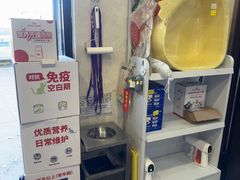 -宠爱国际动物医院·疑难骨科·心肾内科·皮肤科(太阳宫店)