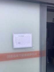 -杭州米兰柏羽医疗美容医院