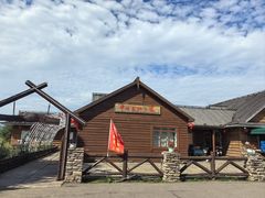 -北极村旅游风景区