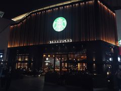 门面-星巴克(深圳海岸城4楼店)