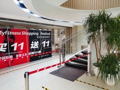 -美菲特健身(华贸店)