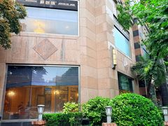 -苏浙汇(肇嘉浜路总店)