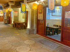 门面-古渡驛(丽彩·潮流港店)
