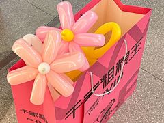 -千家粗粮王(MOMOPARK店)