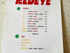 -红眼咖啡(甜水井店)
