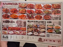 -老三样·旧食新味(绿地店)