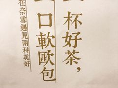 -奈雪的茶(苏宁广场店)