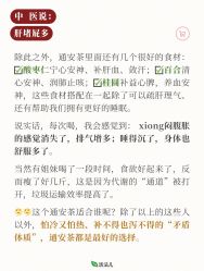-雅曼妮spa美容养生