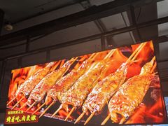 -管氏翅吧(甘家口店)
