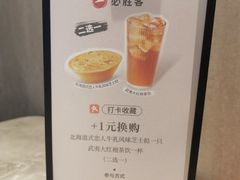 -必胜客(东大桥店)