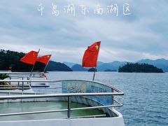 -千岛湖东南湖区