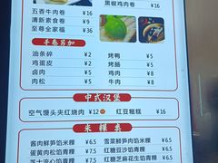 -张果佬年糕卷(科巷店)