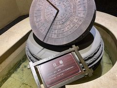 -乐山乌木文化博览苑