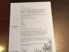 -厦门威斯汀酒店