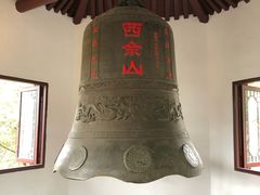 -上海佘山国家森林公园西佘山园