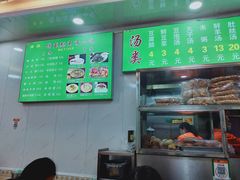 -增盛魁小吃店