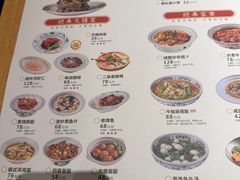 -二泉园老菜馆·百年无锡菜
