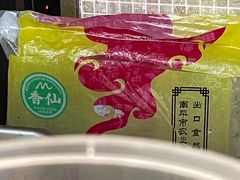 -红鼻子桂林米粉(金唐新光界店)