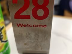 -福屿鲜捞小吃·捞化(福屿总店)