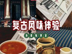 -东海咖啡馆