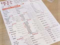 -烤满分·东北烧烤(首经贸店)