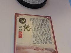 -炎钬堂亚健康管理(白银路店)