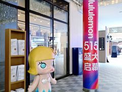 -宁波杉井奥特莱斯广场