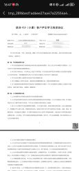 -欲非舞蹈