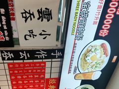 -明記茶餐廳(福田总店)
