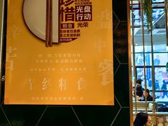 -红樱桃·欢乐餐厅(太原里店)