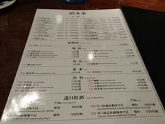 菜单-老兰家传统烧烤炒菜泡馍(小南门店)