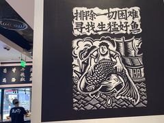 -太二酸菜鱼(SM城市广场店)