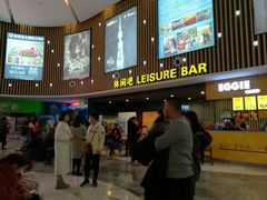 -博纳国际影城(淄博店)