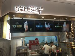 -波比艾斯(国金街店)