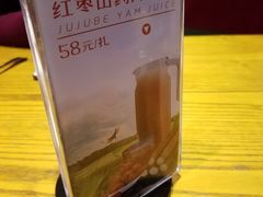 -隆喜元鱼汤包·海鲜(中联广场店)