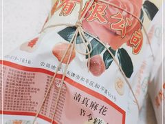 -芦庄子桂顺斋(和平路总店)