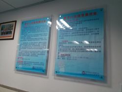 -厦门市儿童医院