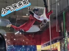 -重庆际华园室内极限运动中心
