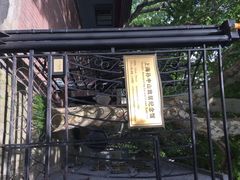 iphone_upload_pic-上海孙中山故居纪念馆