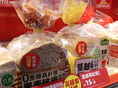 -味多美蛋糕(看丹桥店)