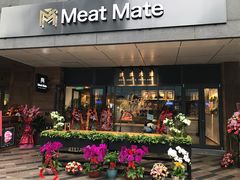 -MEAT MATE 鲜食肉铺(凤凰汇·里巷店)