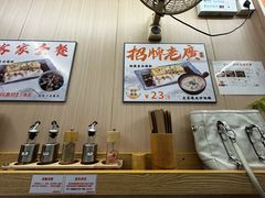 -佳瑜肠粉(总店)