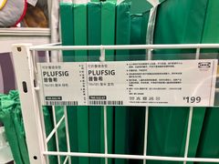 -IKEA宜家家居(南京商场)
