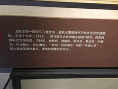 -郭守敬纪念馆