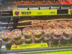 -糕材生(龙湖北京大兴天街店)
