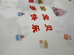 -北京宴(丰台总店)