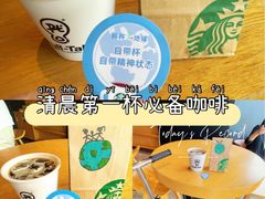 -星巴克(来福士2F店)