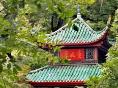 -岳麓山风景名胜区