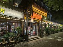 -寻宝记绍兴菜(鲁迅路店)