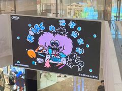 -青岛万象城